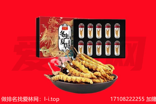 阜新回收礼品